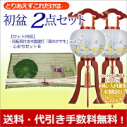 盆提灯
