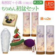 盆提灯