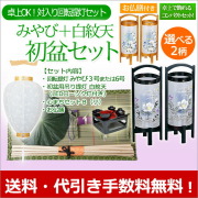 盆提灯