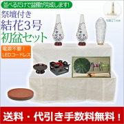 盆提灯