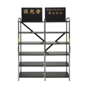 寺院用仏具 ルーツ型下足棚 約24足収納 幅100cm×奥行33cm×高さ126cm