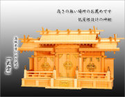 神棚