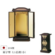 仏壇