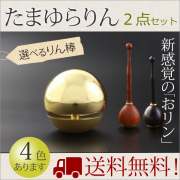 おりん