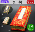 仏具　 過去帳　金襴　３寸