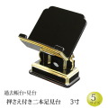 過去帳