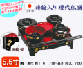 仏具　現代仏膳　蒔絵桜　黒内朱　5.5寸