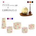 モダン仏具 おりんセット アイリスロマネス丸型香炉セット+たまゆらりんセット 家具調 おしゃれ ゆい花ロマネス