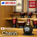モダン仏具 cherin チェリン　ブラック　（家具調仏具）