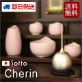 モダン仏具 cherin チェリン　シルバー　（家具調仏具）