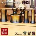 モダン仏具セット シュガー ６点セット ２.５寸 ３色