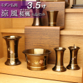 モダン仏具セット　涼風彫金 桜楓 メタリックブラウン ６点セット ３.５寸（家具調仏具）