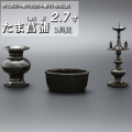 モダン仏具セット　たま菖蒲 ３具足 黒光色　（家具調仏具）