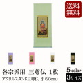 掛軸