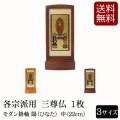 掛軸