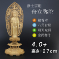 仏像  香木 八角台座  舟立弥陀 飛天　金泥書 ４寸