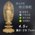 仏像  香木 八角台座  舟立弥陀 飛天　金泥書 ４.５寸