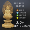 仏像  香木 八角台座 座釈迦 飛天 金泥書　３寸