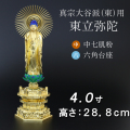 仏像  中七肌粉 六角台座 東立弥陀 ４寸