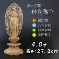 仏像  白檀 八角台座  舟立弥陀 飛天　金泥書 ４寸