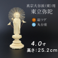 仏像  総ツゲ 丸台座 東立弥陀 ４寸