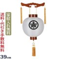 盆提灯