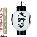 盆提灯