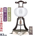 盆提灯