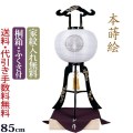 盆提灯