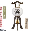 盆提灯