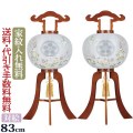 盆提灯