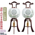 盆提灯