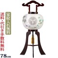 盆提灯
