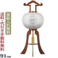 盆提灯