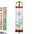 盆提灯