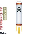 盆提灯