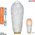 盆提灯