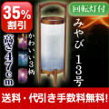 盆提灯