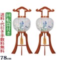 盆提灯