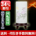 盆提灯