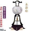 盆提灯