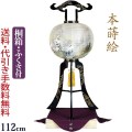 盆提灯