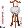 盆提灯