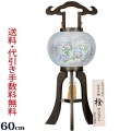 盆提灯