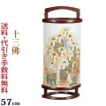 盆提灯