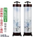 盆提灯