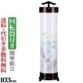 盆提灯