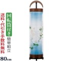 盆提灯