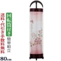盆提灯