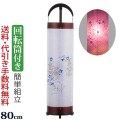 盆提灯
